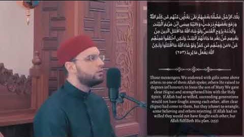 الحزء #الثالث 3 من القرآن الكريم - الشيخ حسام مرزوق - برواية حفص عن عاصم