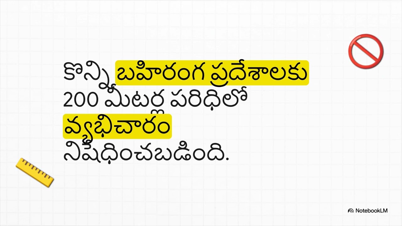 The Immoral Traffic (Prevention) Act, 1956