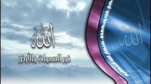 سورة القيامة بصوت القارئ ياسر الفيلكاوي