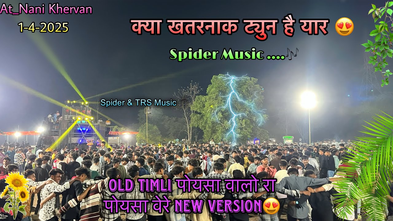 Rocking Spider Band | Old Timli में New Tune Remix करदी 😍 मझा आ गया 🔥| At_Nani Khervan 1/4/2025