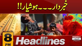 Heat Wave Alert | Weather Updates | News Headlines 8 PM | Latest News | Pakistan News