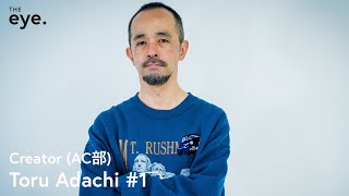 安達享（AC部）- #1, What is AC-bu? / THE eye.