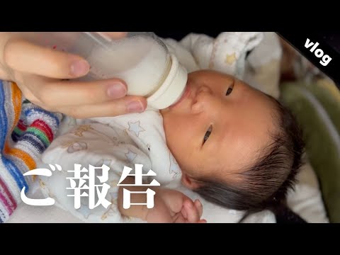 #34【出産】家族が増えました~9時間の陣痛を乗り越えて~