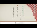 令和3年 秋季俳句講座 第三回 岸本尚毅『季語の重みを考える』