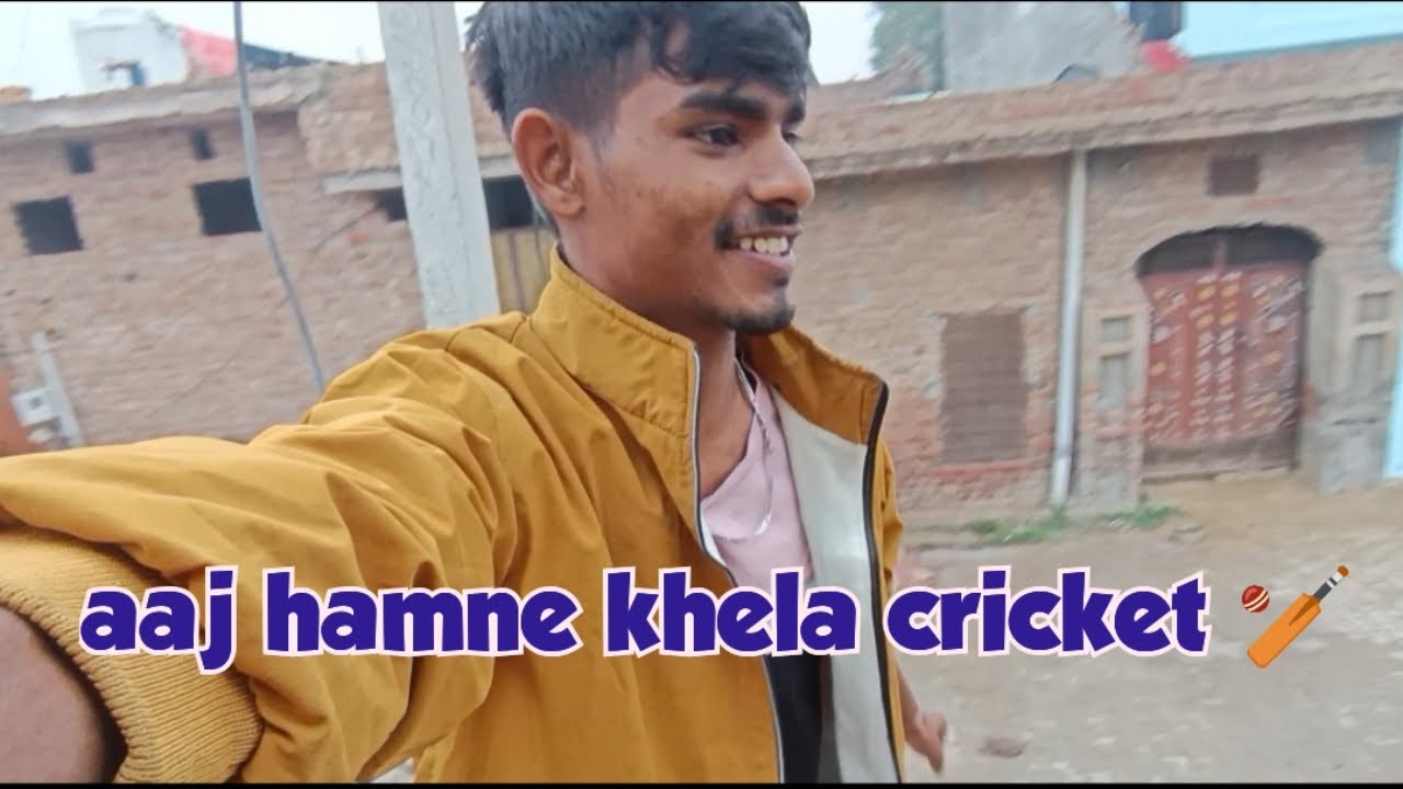 सारे पहली बोल पर आउट हो गए 😄😀