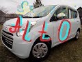 Авто из Японии  - Suzuki Alto 2014 год. Автообзор