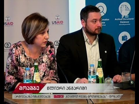 USAID-ის და IDFI-ის წლიური ანგარიში