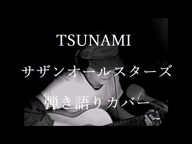 ジョー・リノイエ それだけしか言えない はるちゃん 西脇唯 それだけしか言えない ジョー・リノイエ ギター弾き語りcover