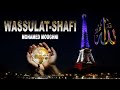 Wassilatshafi  doua protection  mohamed moughni  1080p