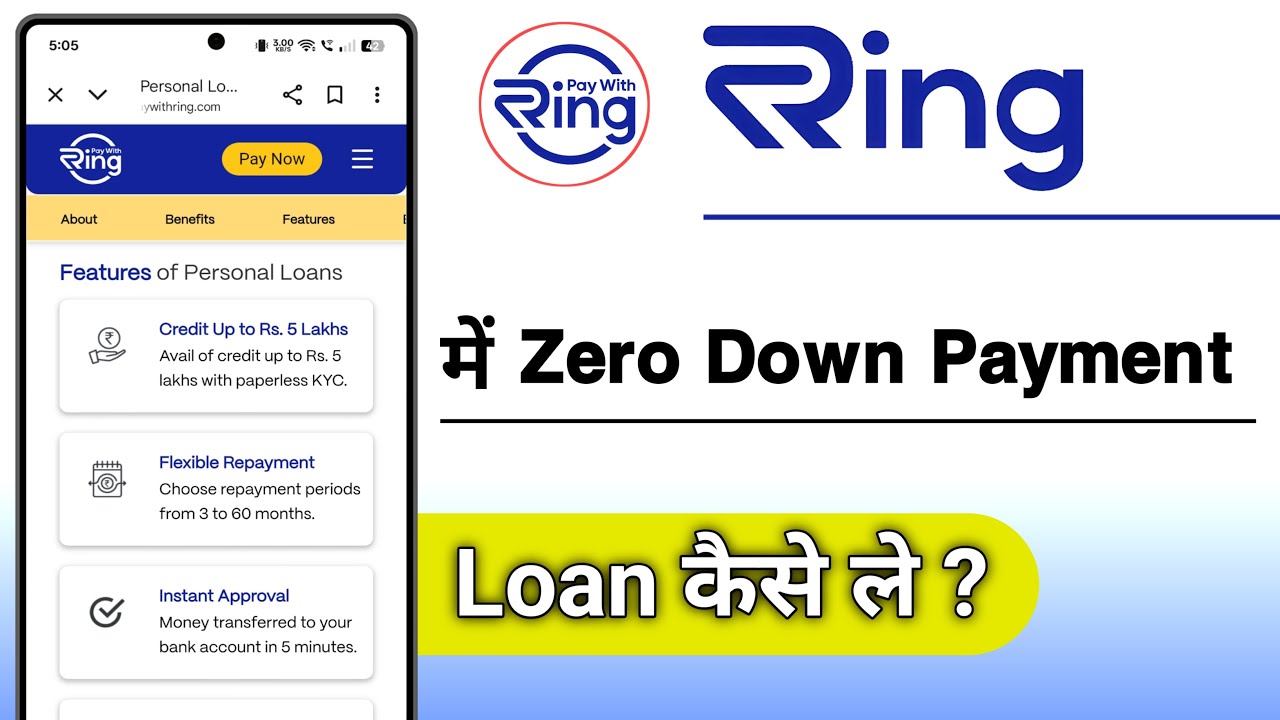 Ring App Me Zero Down Payment Loan Kaise Le