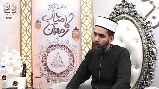 Hazrat Ka Amal-e-Khas حاضرات کا عمل خاص