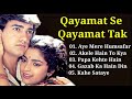 Qayamat Se Qayamat Tak Movie All Songs | Aamir Khan, Juhi Chawla | 90&#39;s Hits | Filmy Jukebox |