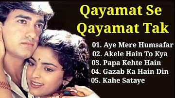 Qayamat Se Qayamat Tak Movie All Songs | Aamir Khan, Juhi Chawla | 90