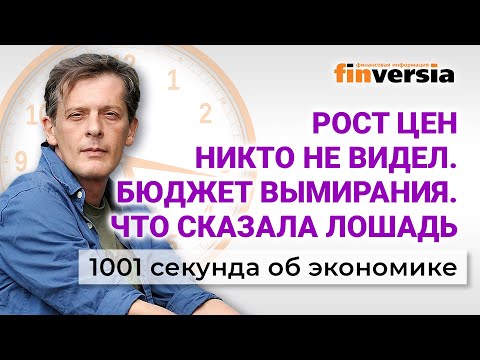 Video: Financat Si Mjet Ekonomik