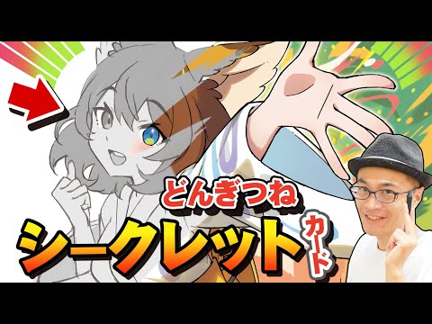 Special Video] Japanese Professional Illustrator Naoki Saito