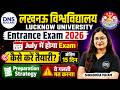 Lucknow University UG & PG Entrance Exam 2026 Syllabus |Last 15 Days Preparation Strategy |Exam Date