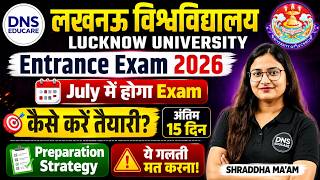 Lucknow University UG & PG Entrance Exam 2026 Syllabus |Last 15 Days Preparation Strategy |Exam Date