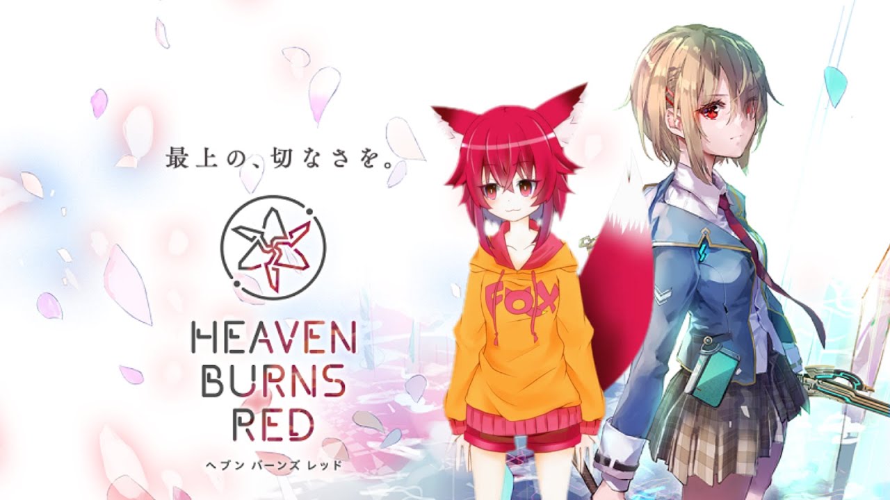 ヘブンバーンズレッド 最上級の切なさを堪能するぞ ヘブバン Youtube