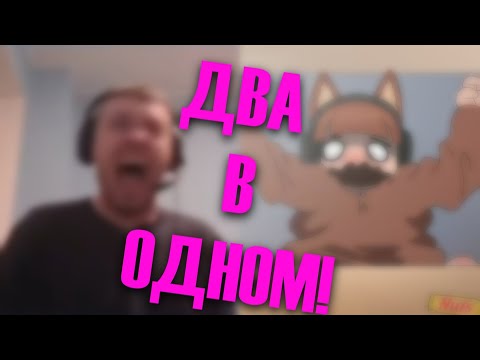 ПАПИЧ «НЕ НАДО, ДЯДЯ!» НО ДВА ВИДЕО