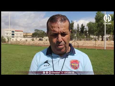 شاهد ما قاله بوصبيعة مدرب شباب باتنة حول مواجهة مولودية باتنة في داربي الأوراس