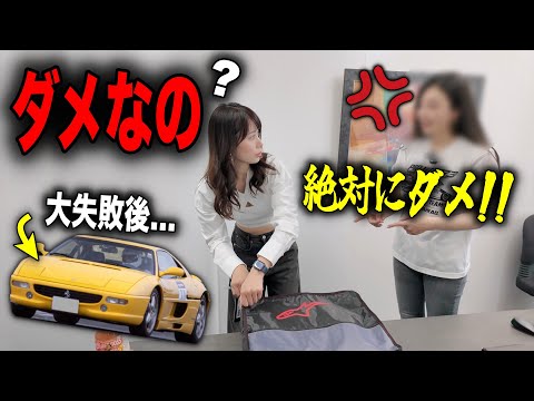 【怒られました】走行会でスピンした後、急遽呼び出しをくらいまさかの展開に…