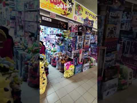 Поставщики Игрушек ТЯК