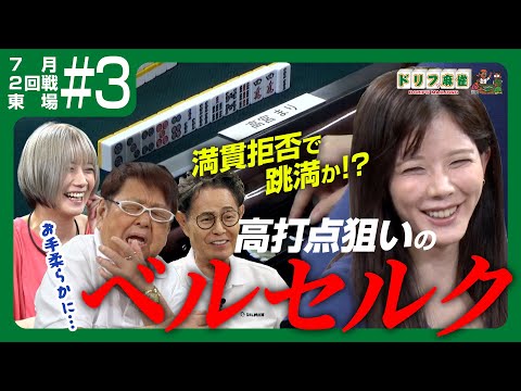麻雀 hiromi hqdefault.jpg?v=64b90401