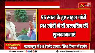 #breakingnews मथुरा से कश्मीर तक हड़कंप, फलाहारी बाबा FIR | Jan Express #viralvideo
