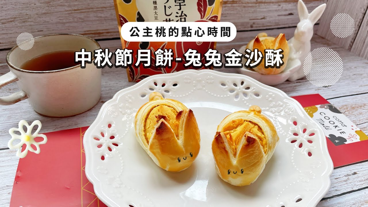  Golden Moon Pastries YouTube