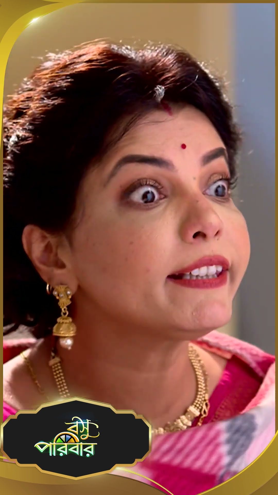 #Basu Paribar  #sunbanglaserial #shorts #ytshorts