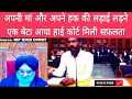 वाह क्या बहस किया इस लड़के ने | जज साहब भी हो गए impress | MP High Court | Law Of Judgement