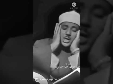 تلاوة رهيبة من سورة يوسف فضيلة الشيخ عبدالباسط عبدالصمد رحمه الله تعالى