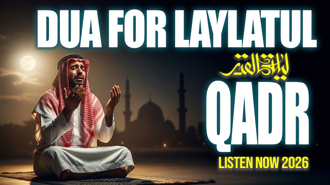 Laylatul Qadr Powerful Dua | Best Prayer for Mercy & Forgiveness | Ramadan 2026 | #ramadan2026