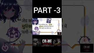 |part 3 of jade Colvin's missing case |
