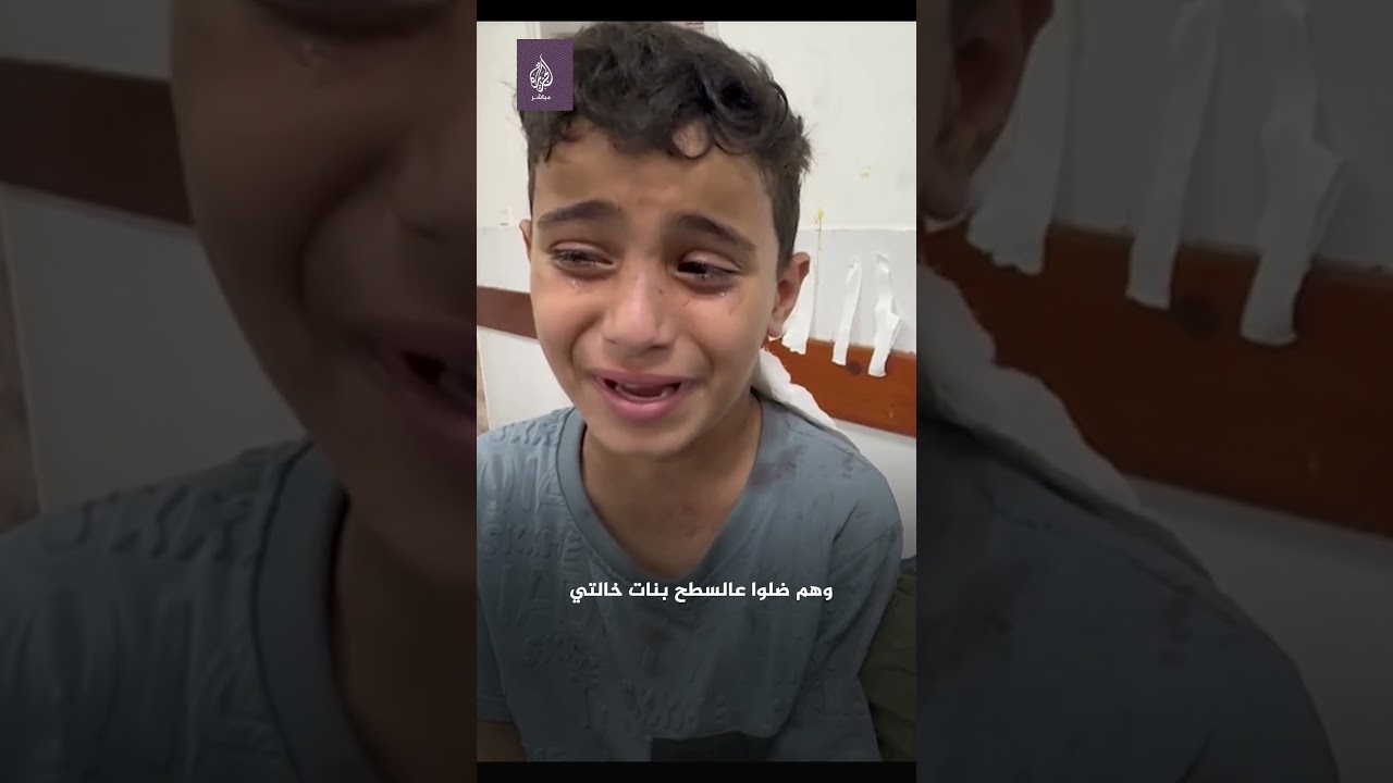 تختنق كلماته بدموعه.. طفل فلسطيني يبكي بعد قـ ـصـ ـف الاحتلال الإسرائيلي منزلهم