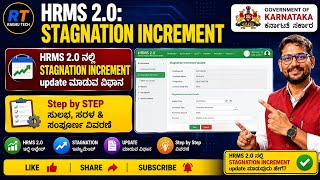 STAGNATION INCREMENT in HRMS 2.0| Stagnation increment Update ಮಾಡುವ ವಿಧಾನ |RAGHU TECH 