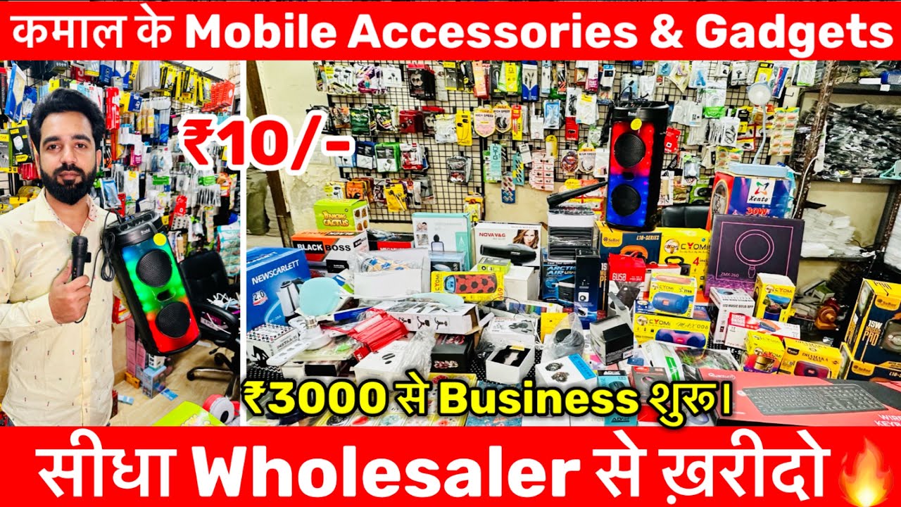 Cheapest Mobile Accessories/ Mobile Accessories Wholesale Market