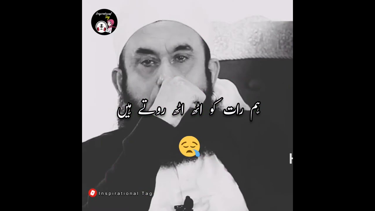 Ishaq   Sad Poetry   Molana tariq jameel  Whatsapp status