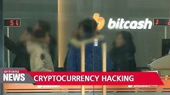 North Korea suspected of hacking into South Korea's cryptocurrency exchanges
