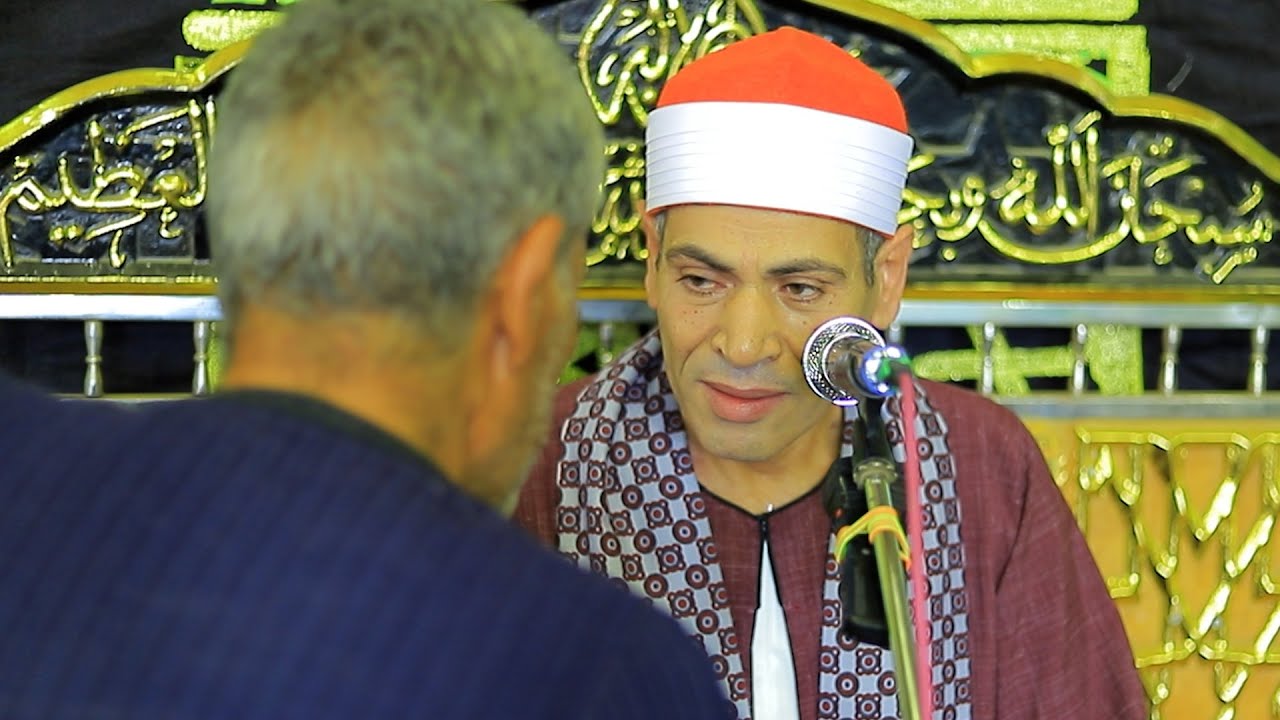 الشيخ أحمد سالمان | الكهف ومريم | العشاء | عزاء الأستاذ حسن مصطفى الإمام | بجيرم_قويسنا 25/9/2024