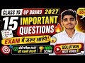 👉 Class 10 Science Chapter 1 Important Questions 2027 | 90% Sure Board Exam 🔥 l Up Board 2027 l
