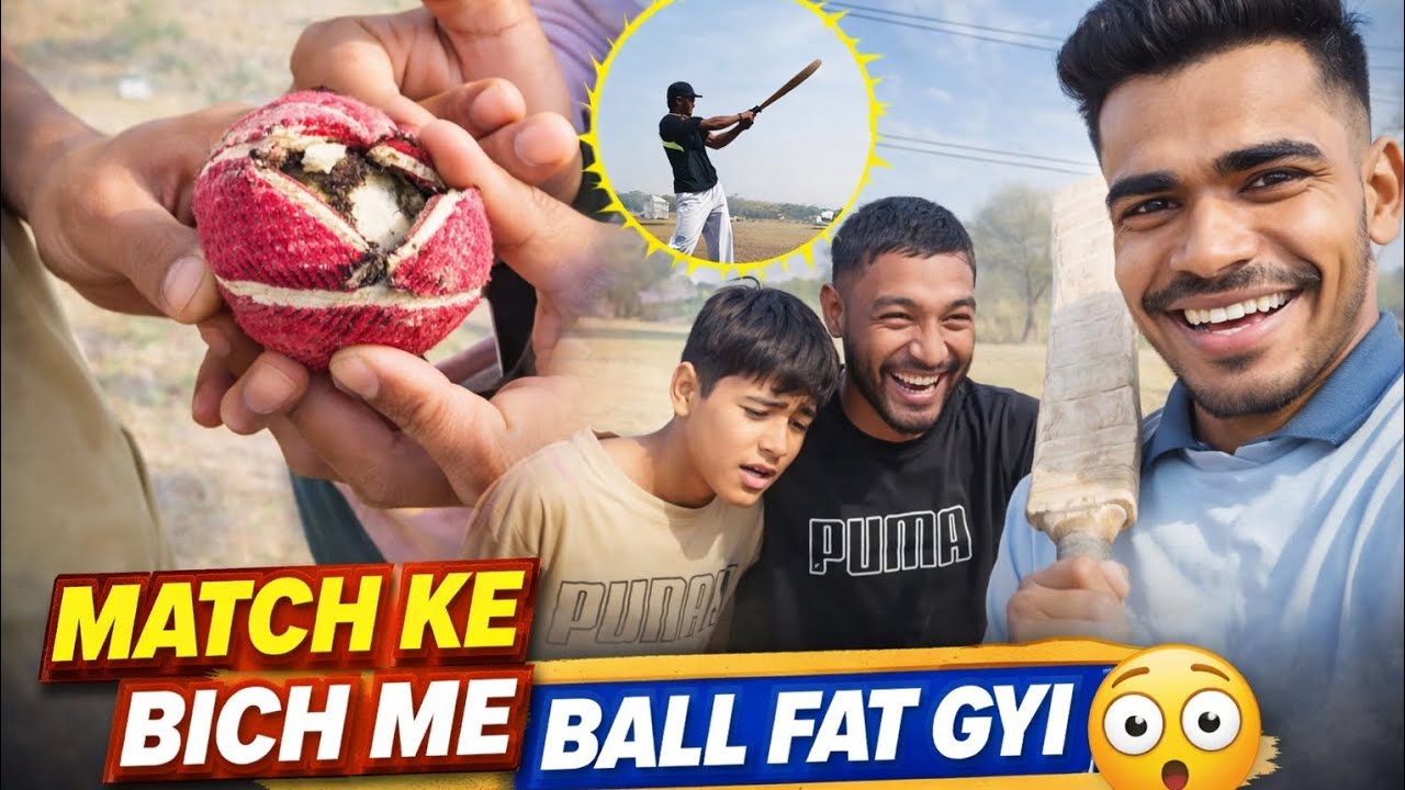 ये क्या हो गया क्रिकेट मैच में 🤦🏻😒😏#youtube #cricket #comedy 