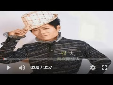 周啊想    情人变成陌生人  MTV