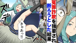 【漫画】グループでパシリ役だった私に法外の金稼ぎを要求して来たリーダー格の女の子。高校に上がっても変われなかった私は...→「は？なにその格好？！」変わる事を恐れた私と、変わらない事を恐れた女の子の話