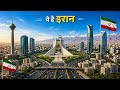 Exploring Iran in 2026 | Power, History & Mystery | Places to visit in Iran 🇮🇷