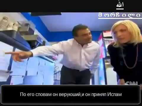ქურდმა მიიღო ისლამი