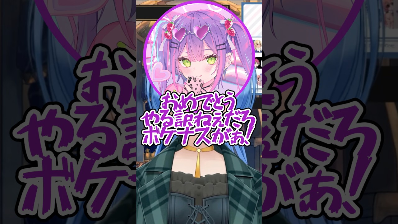 3000日おめでとうをトワ様から貰えずブチギレるすいちゃんw【ホロライブ/星街すいせい/常闇トワ】#ホロライブ #ホロライブ切り抜き