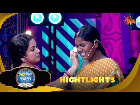 Lakh Takar Lokkhi Labh |লাখ টাকার লক্ষ্মী লাভ|Highlights-Pt 1|30 Sep 2026 | Sun Bangla