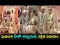 Wedding Pics: Actor Sharwanand ties knot with Rakshita Reddy