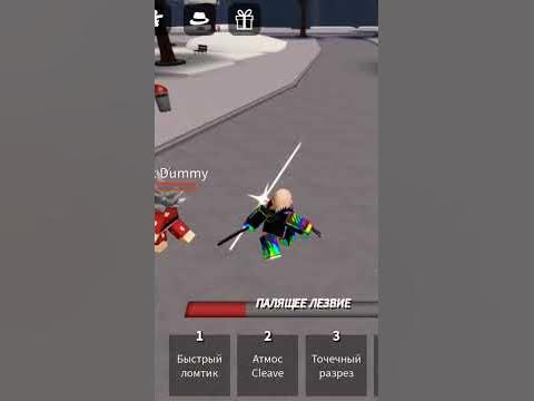 ROBLOX самые сильные поля битвы мастер лезвия - YouTube